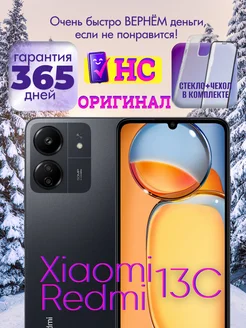 Смартфон Xiaomi Redmi 13C 256 ГБ черный Apple 275514317 купить за 8 390 ₽ в интернет-магазине Wildberries