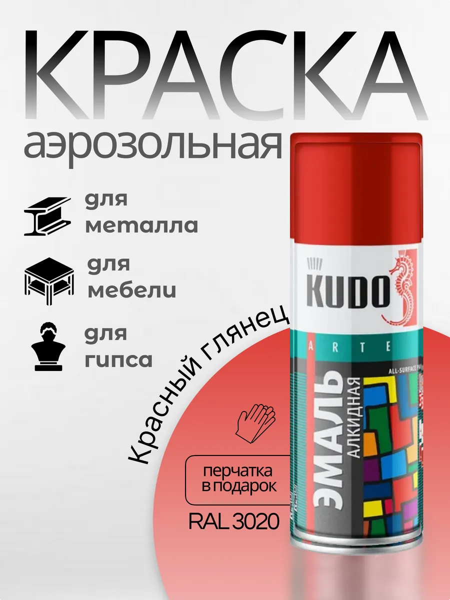 Баллончик...