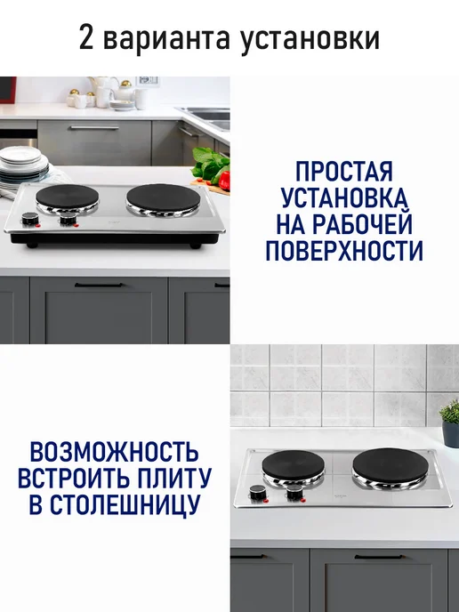 STINGRAY Плитка электрическая двухконфорочная чугун, серый, фото 2