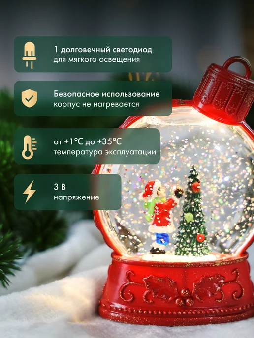 NEON-NIGHT Фонарь декоративный новогодний со снегом, красный, фото 4