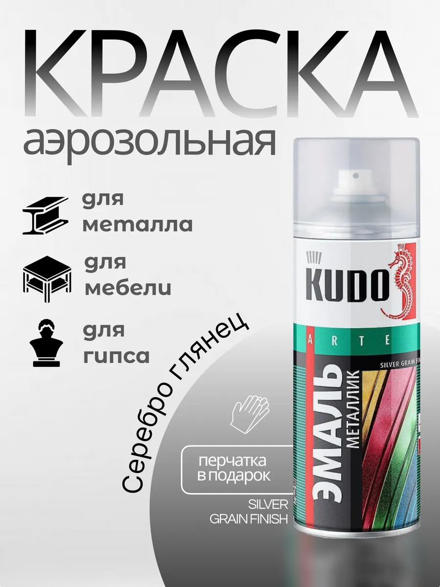 Баллончик...