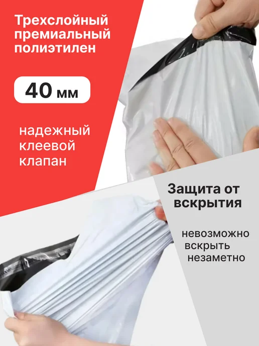 Pack24 Курьерский пакет 500*500 мм, без кармана (50 мкм) - 50 шт, 500x500 мм, фото 2