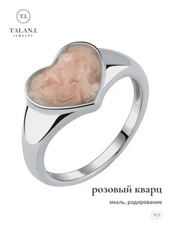 Серебряное кольцо с эмалью TALANT 275524129 купить за 1 494 ₽ в интернет-магазине Wildberries