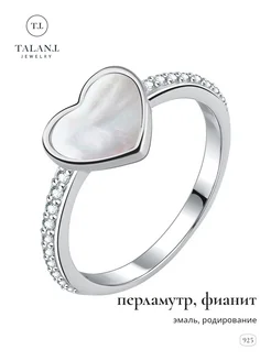 Серебряное кольцо с фианитами TALANT 275524130 купить за 1 239 ₽ в интернет-магазине Wildberries