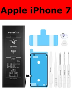 Аккумулятор для Apple iPhone 7 2300mAh