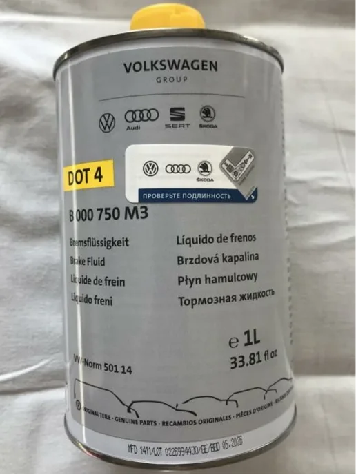 VAG Жидкость тормозная DOT-4 1л VW OE, 1 л, фото 2