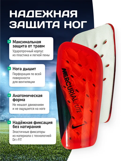 Щитки футбольные детские Nike Mercurial Mbappe с фиксатором, черный, фото 2
