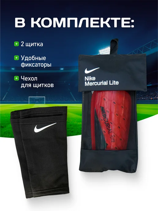 Щитки футбольные детские Nike Mercurial Mbappe с фиксатором, черный, фото 3