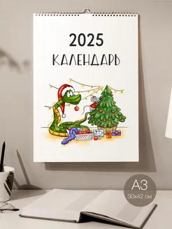 Настенный перекидной календарь 2025 Змея Стружки 275536129 купить за 452 ₽ в интернет-магазине Wildberries