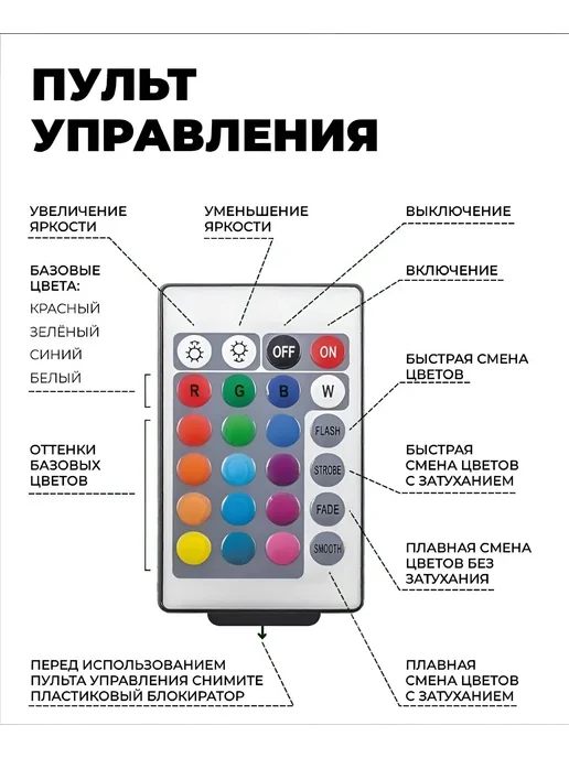 Ночник светильник футбольный клуб Уракан, коричневый, фото 5
