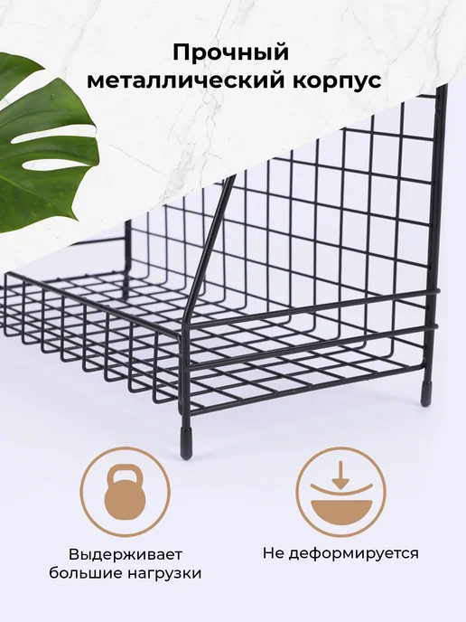 DEFENDER Держатель кухонный, универсальная настольная полка, вариант, фото 6