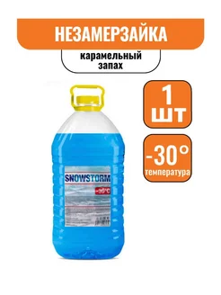 Незамерзайка для автомобиля стеклоомыватель -30 без запаха