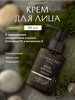 Крем для лица с гиалуроновой кислотой и экстрактом облепихи L