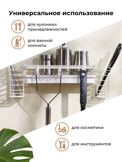 DEFENDER Органайзер для кухни на мойку, белый, фото 3