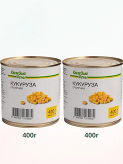 Консервированная кукуруза 400г, 2 шт