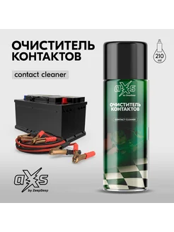 Интернет-магазин Wildberries: широкий ассортимент товаров - скидки каждый день!