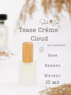 Tease Creme Cloud духи стойкие