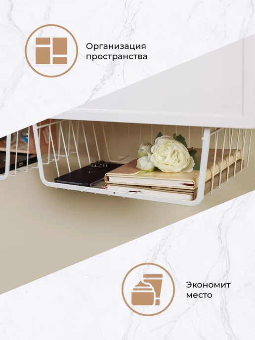 DEFENDER Корзинка подвесная полка 2шт, 2 шт, фото 4