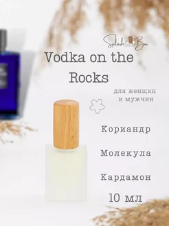 Vodka on the Rocks духи стойкие Splashbox 275558163 купить за 382 ₽ в интернет-магазине Wildberries