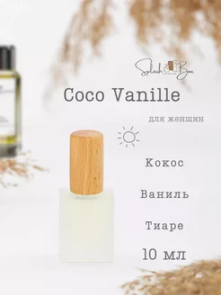 Coco Vanille духи стойкие Splashbox 275558266 купить за 345 ₽ в интернет-магазине Wildberries