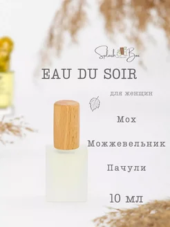 Eau du Soir духи стойкие