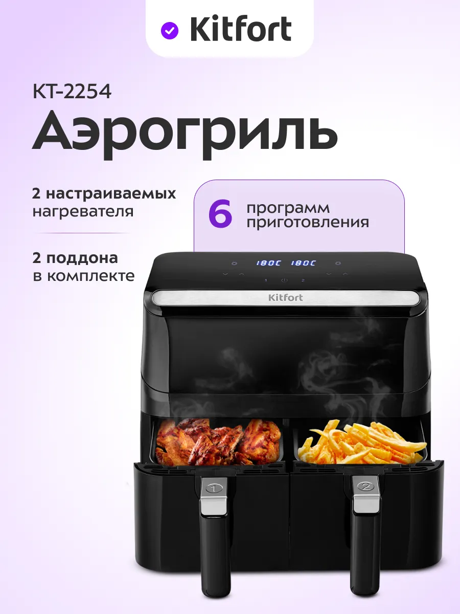 Аэрогриль электрический...