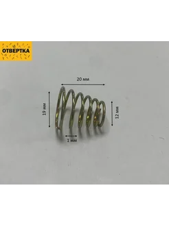 Пружина сжатия 20 мм * 19 мм (1 шт) 275572413 купить за 269 ₽ в интернет-магазине Wildberries