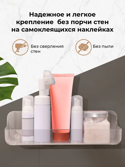 DEFENDER Полка настенная для ванной и кухни без сверления, вариант, фото 2