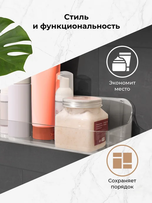 DEFENDER Полка настенная для ванной и кухни без сверления, вариант, фото 3