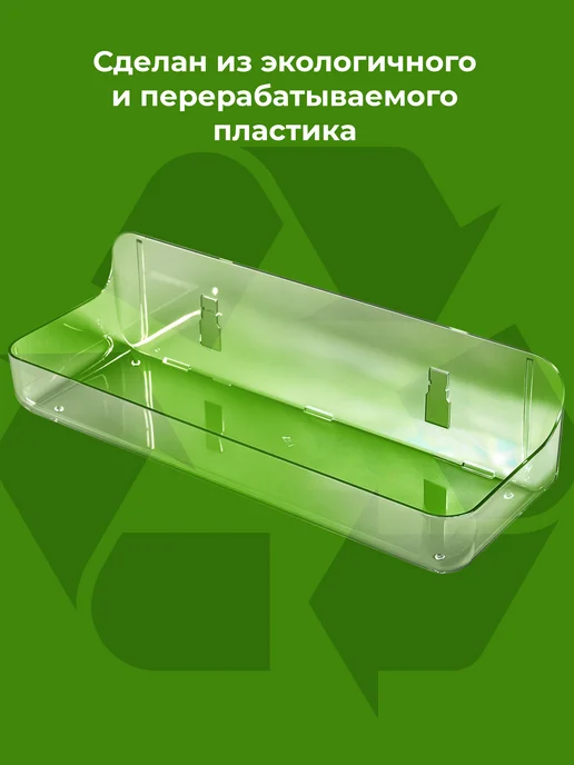 DEFENDER Полка настенная для ванной и кухни без сверления, вариант, фото 4