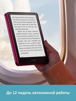 Amazon Kindle Paperwhite 12 2024 32GB Без рекламы Amazon 275579280