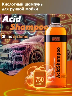 Acid Shampoo - кислотный шампунь для ручной мойки, 750 мл