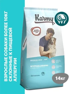 Корм для собак сухой Hypoallergenic MediumMaxi Ягненок 14 кг