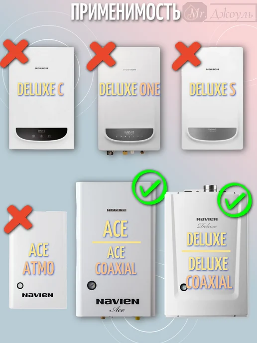 Navien Бак расширительный 8л для котла Deluxe 30003945, 8 л, фото 2