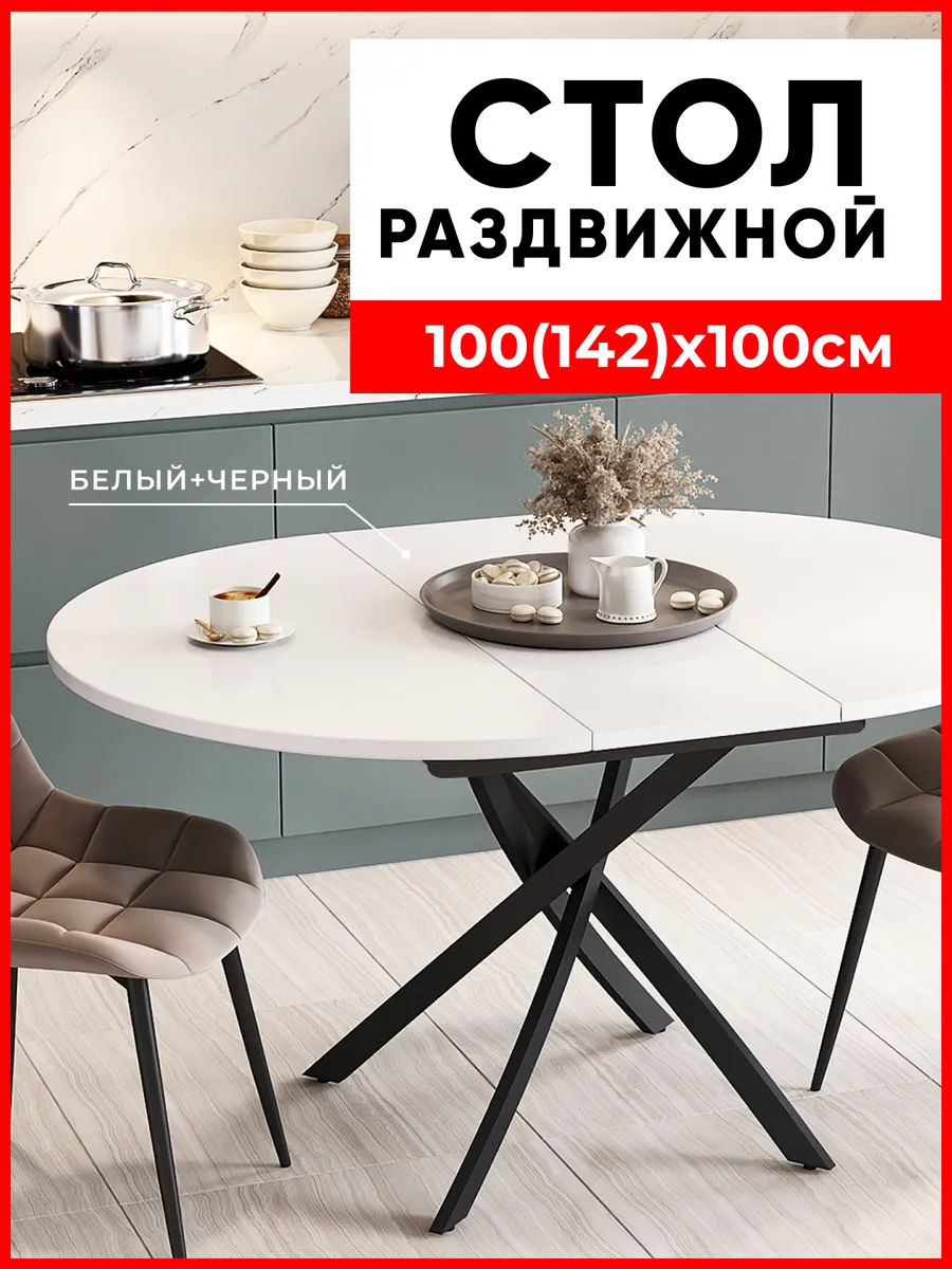 8849333_100р Белый матовый — купить в Волгограде