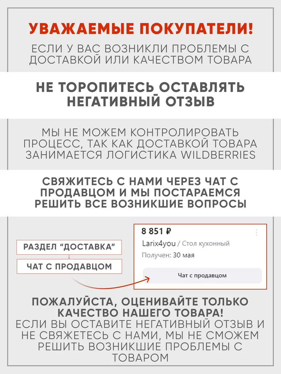 Стол кухонный круглый раздвижной Веста 100 см, Белый матовый, чёрная царга