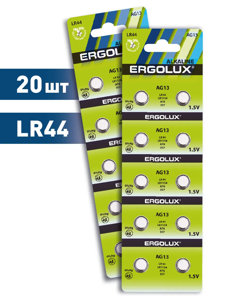 Батарейки дисковые AG13, LR44,...