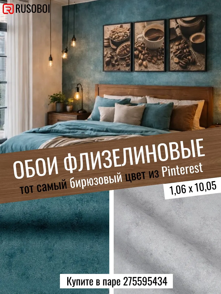 Обои плотные флизелиновые фактурные под бетон без подгона
