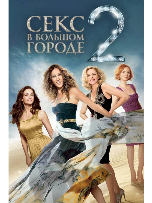 Анальды секстен кейін есек қалай көрінеді?