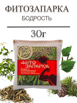 Фитозапарка Бодрость, 30 г