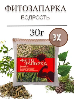 Фитозапарка Бодрость,3ш по 30 г