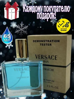 versace man eau fraiche