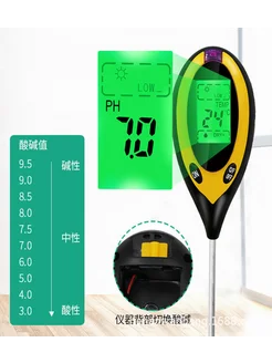 Измеритель pH почвы, влажности, температуры