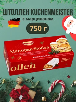 Штоллен марципан 750г