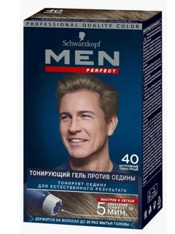 Краска для волос 40 натуральный Темно-Русый 80 мл ЭлитнаяКосметика 275675948 купить за 6 176 ₽ в интернет‑магазине Wildberries