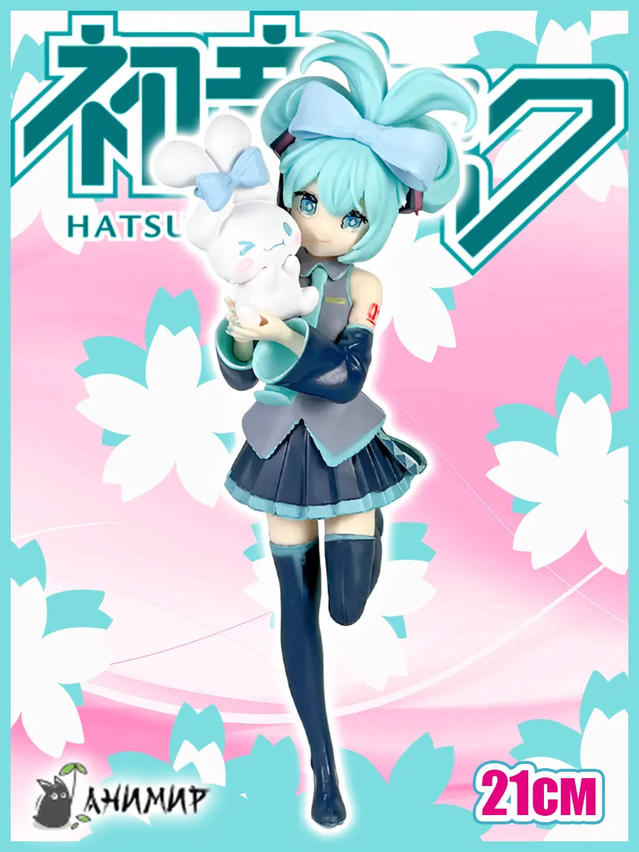 Аниме фигурка Хатсуне Мику Hatsune Cinnamoroll