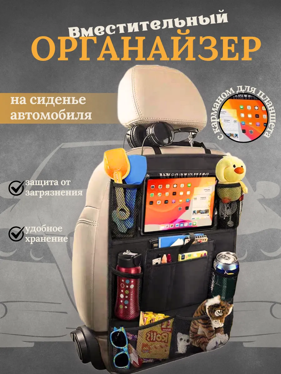 Защитная...