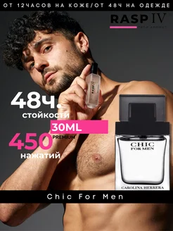 Chic For Men Carolina Herrera духи 30мл + подарок 1,5мл