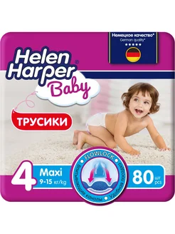 Подгузники-трусики Baby MAXI (9-15 кг) 80 шт