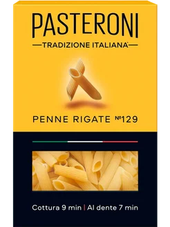 Макароны Penne rigate №129 группа А, 400г